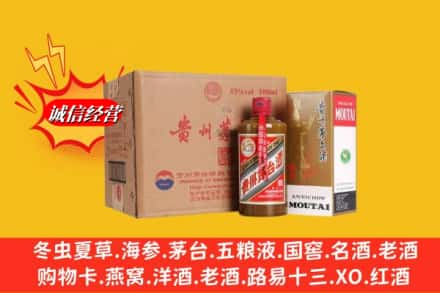 东方求购回收精品茅台酒