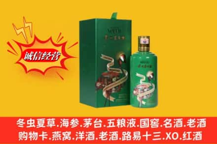 东方求购回收出口茅台酒