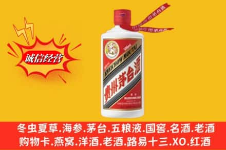 东方鉴定高价回收飞天茅台酒