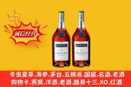 东方求购回收洋酒蓝带价格