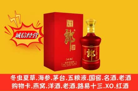 东方名酒回收珍品郎酒.jpg