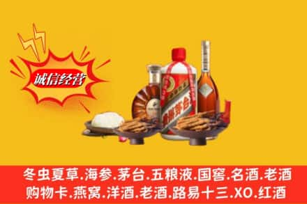 东方求购回收礼品